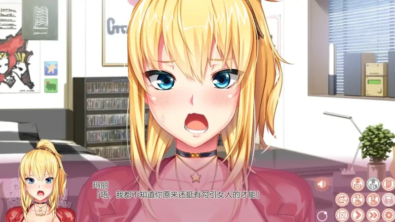图片[2]-安卓+电脑【ADV/CV/步】恣意妄为并擅长R交的玛丽同学 Ty模拟器玩-大壮社区