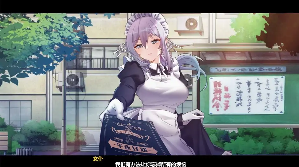 图片[4]-PC电脑[神作/探索SLG/解密/全动态/微恐]月之镜 2部合集 步-大壮社区