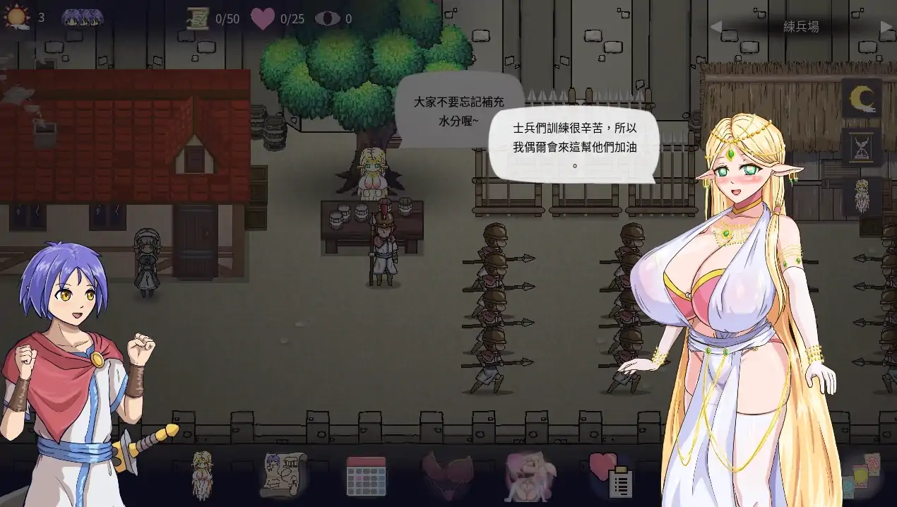 图片[4]-安卓+电脑【精品像素/动态/隐奸/NTR/调教】菜鸟守卫与女王陛下 步-大壮社区