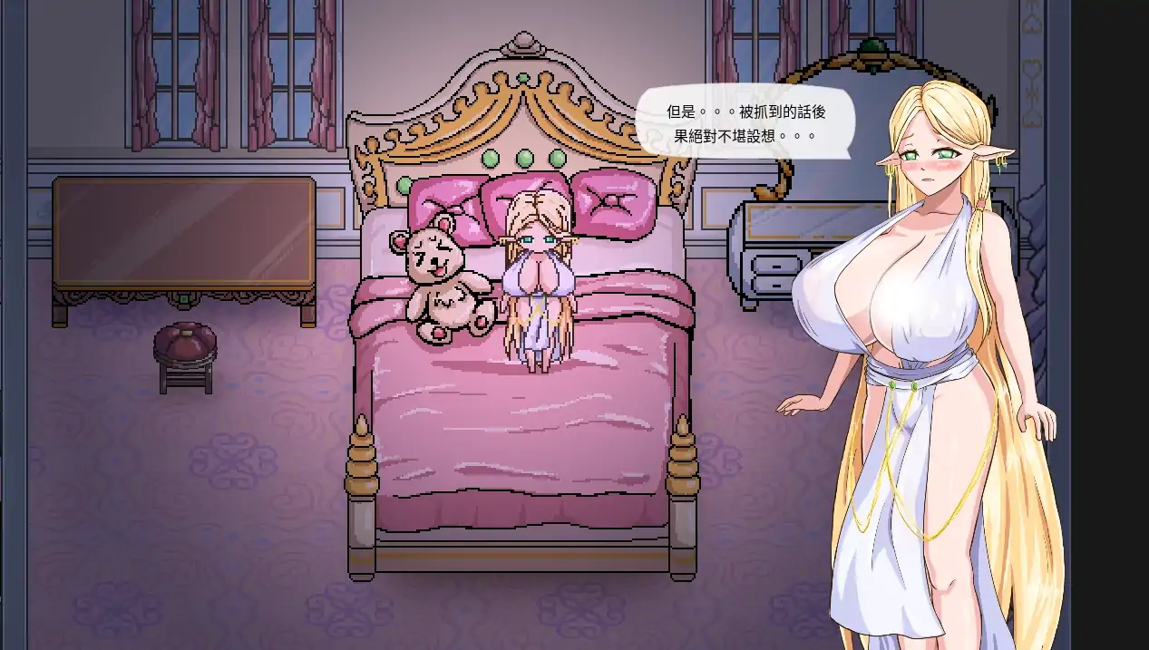 图片[1]-安卓+电脑【精品像素/动态/隐奸/NTR/调教】菜鸟守卫与女王陛下 步-大壮社区