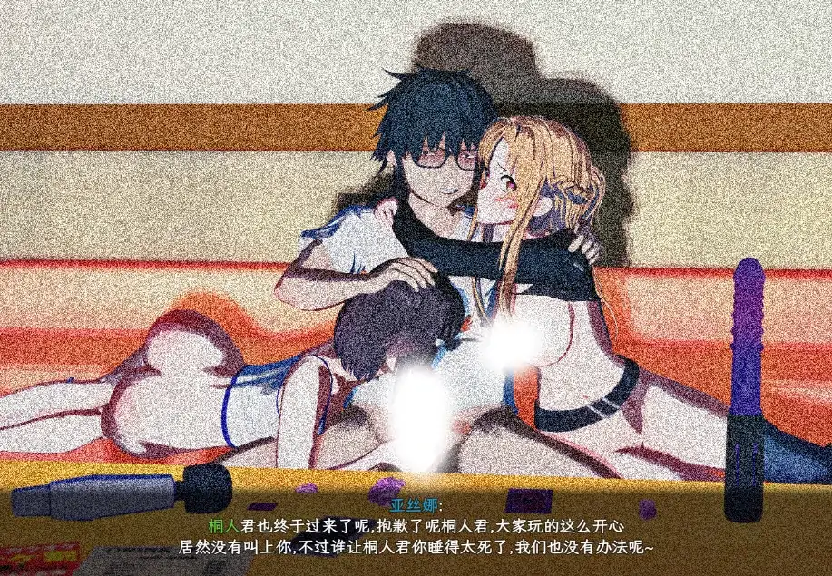图片[4]-安卓+电脑【动态/CV/神作NTR】刀剑SAO~气息遮断魔法陷阱ⅡVβ2 存档+步 Joi模拟器上玩-大壮社区