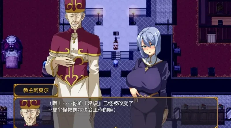 图片[3]-安卓+电脑【精品RPG/动态/NTR】人妻的NTR银乱派对 动画+漫画-大壮社区