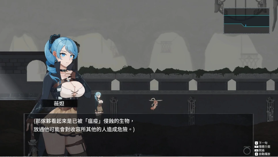 图片[2]-PC电脑版【ACT/动态】永恒的欠损 v0.41.0步-大壮社区