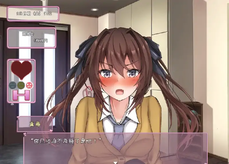 安卓+电脑 [全动态CV]和妹妹的同居生活 骑-大壮社区