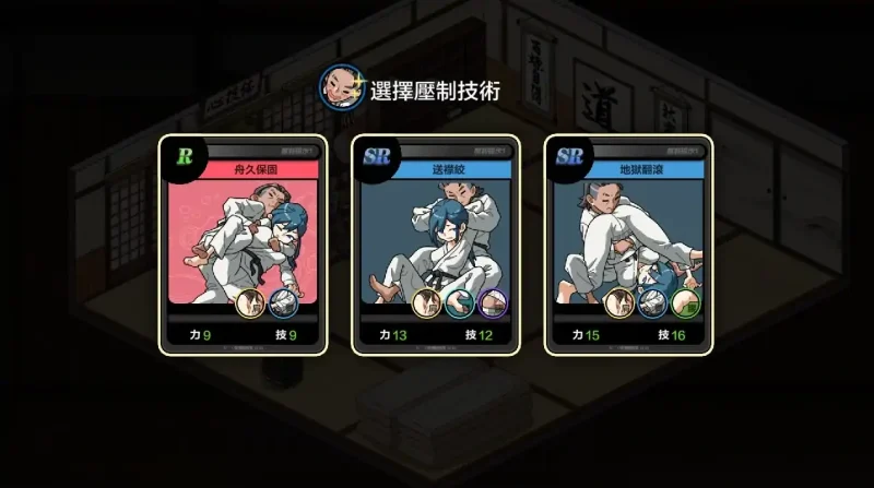 图片[4]-安卓+电脑【神作互动SLG动态像素】护身术道场-秘密的NTR课程 v1.9.3+存档-大壮社区