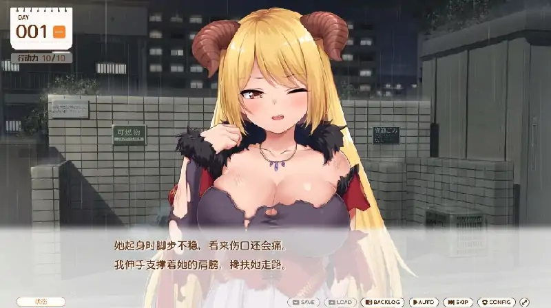 PC电脑 [同居互动SLG/中文/动态/全CV]魔王大人同居中 步-大壮社区