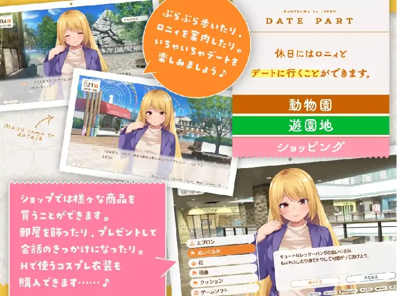 图片[2]-PC电脑 [同居互动SLG/中文/动态/全CV]魔王大人同居中 步-大壮社区