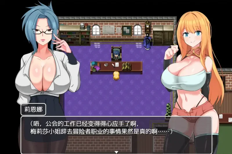 安卓+电脑(爆款 日系RPG)NTR冒险家 v1.02-大壮社区