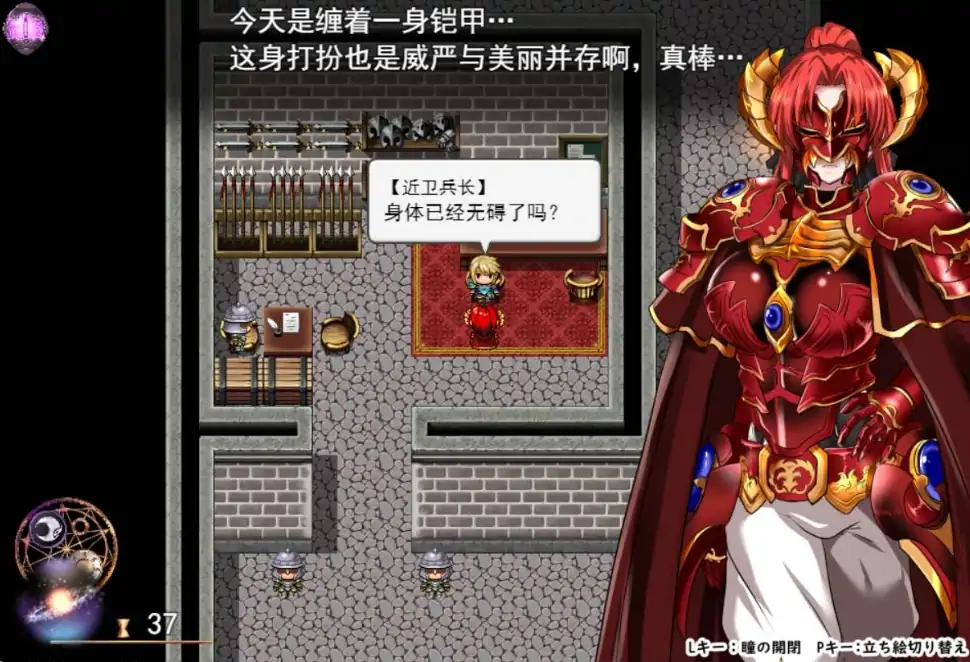 图片[4]-安卓+电脑【精品RPG/作弊全回想】赤发魔神 步-大壮社区