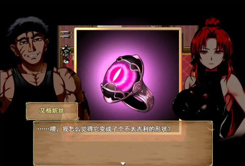 图片[5]-安卓+电脑【精品RPG/作弊全回想】赤发魔神 步-大壮社区