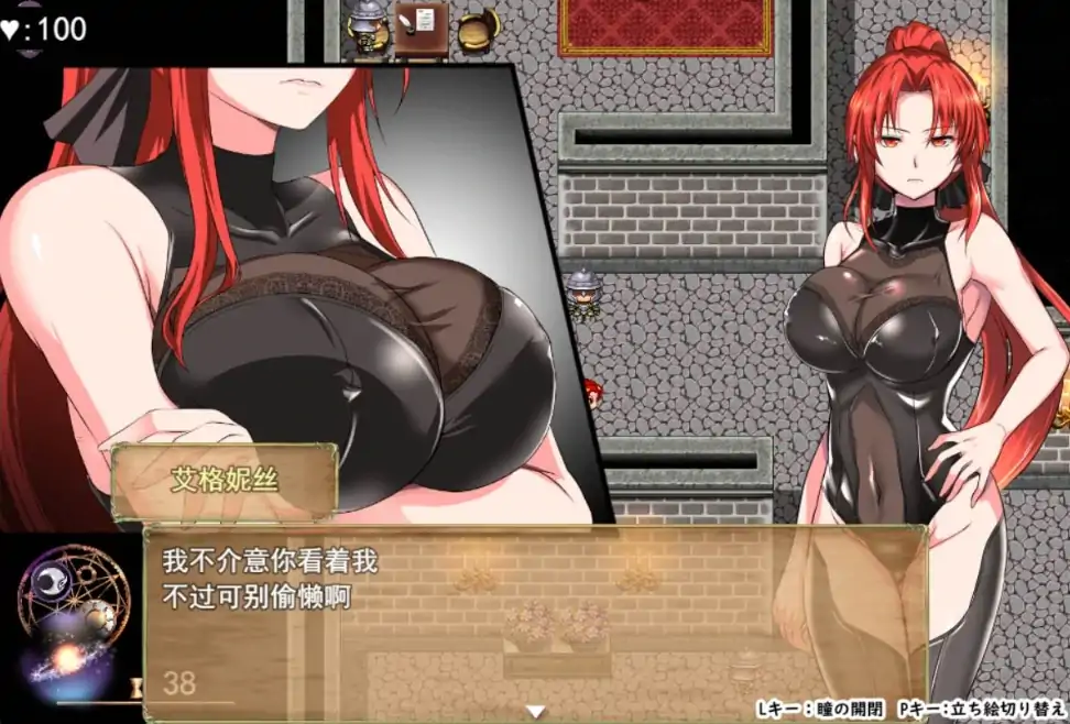 图片[6]-安卓+电脑【精品RPG/作弊全回想】赤发魔神 步-大壮社区