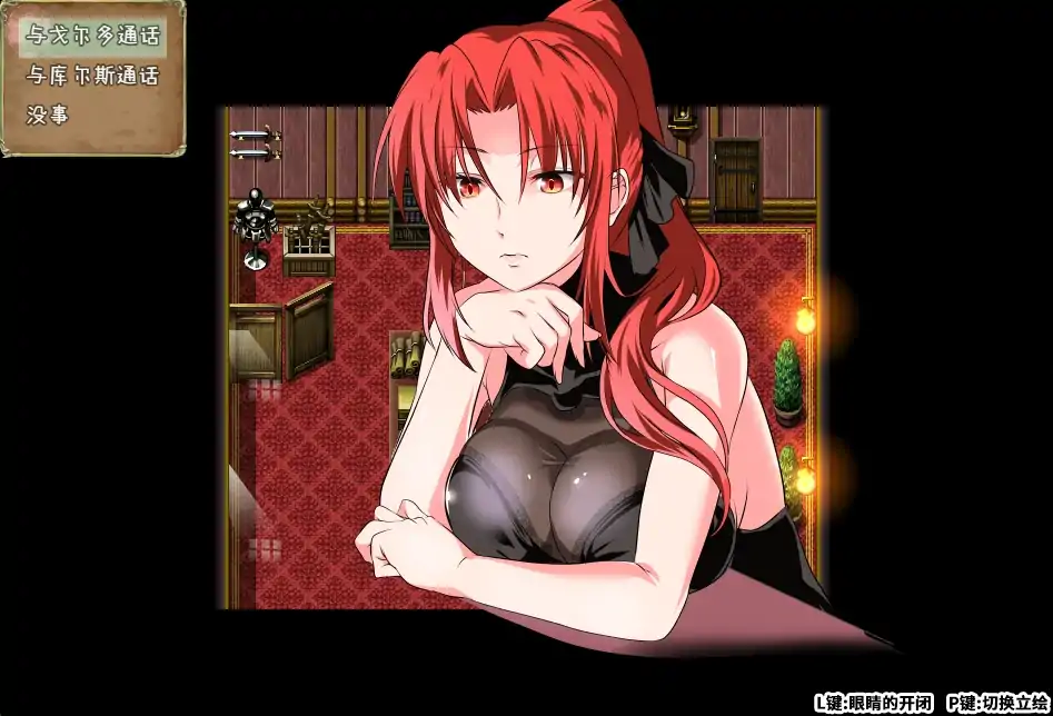 图片[8]-安卓+电脑【精品RPG/作弊全回想】赤发魔神 步-大壮社区