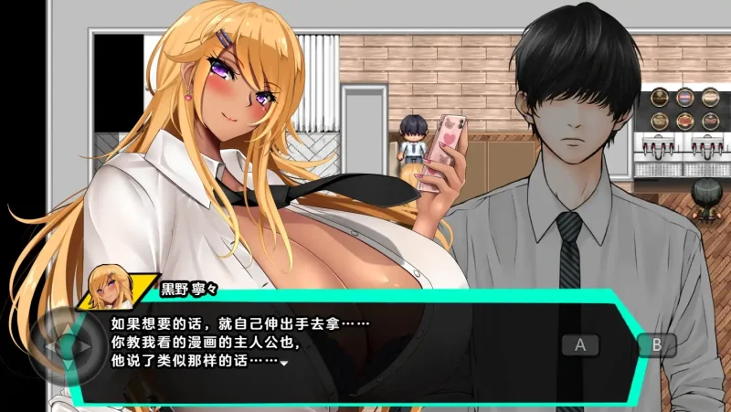 图片[5]-安卓+电脑【爆款RPG NTR CV】和女孩们一起过着NTR校园生活-大壮社区