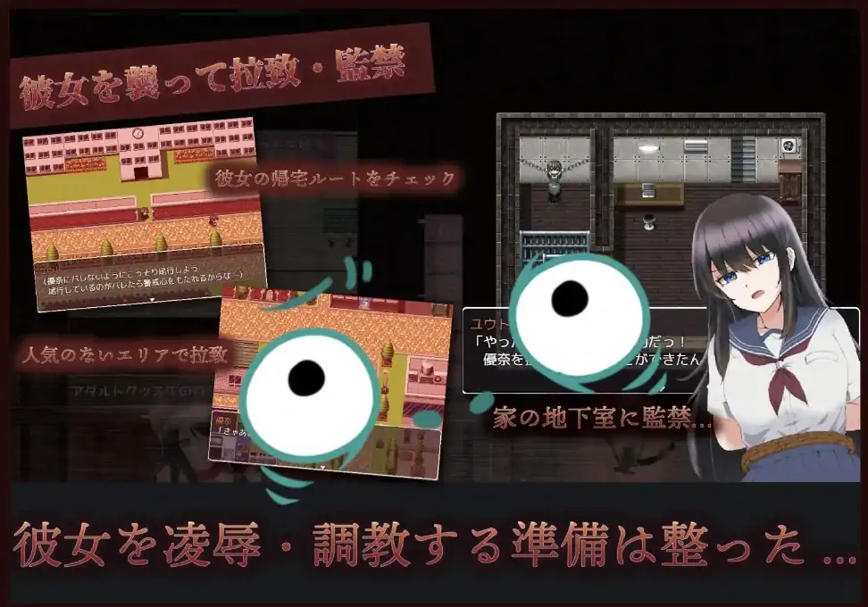 图片[8]-安卓+电脑 [RPG/调教]那孩子是我的X奴之监禁调教 作弊-大壮社区