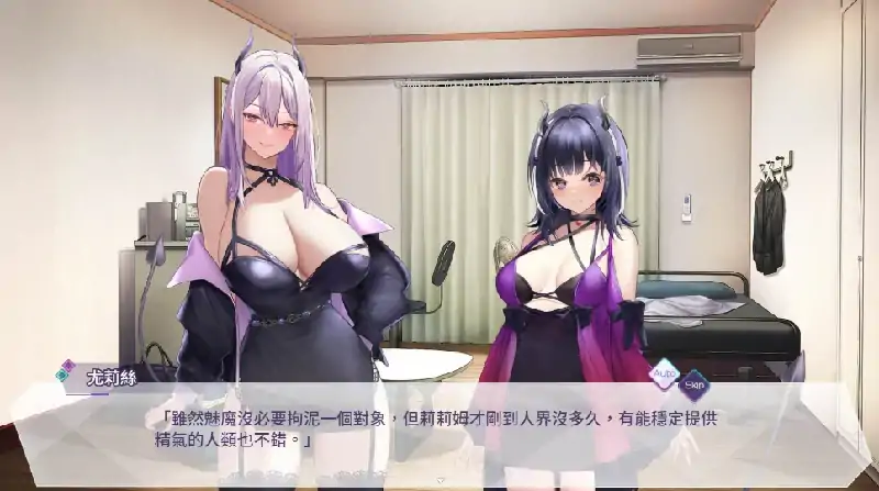 PC电脑 [养成互动/全动态/全CV]魅魔莉莉姆想要升级 步-大壮社区