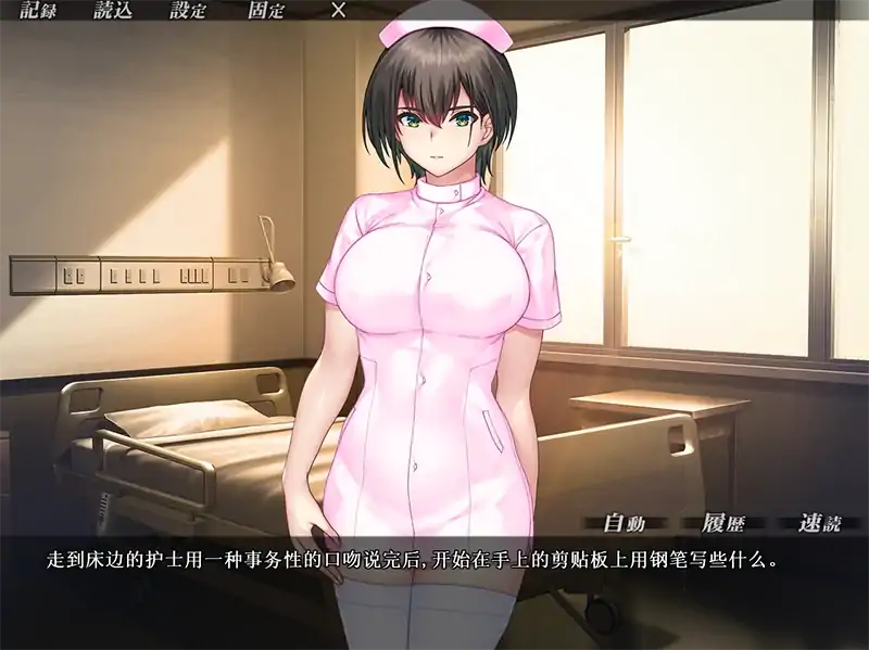 安卓+电脑【ADV全CV]尖禁病房 Ty模拟器玩-大壮社区