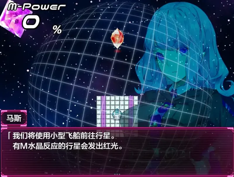 图片[4]-安卓+电脑【日系RPG 动态】搾汁星际旅行V1.0-大壮社区