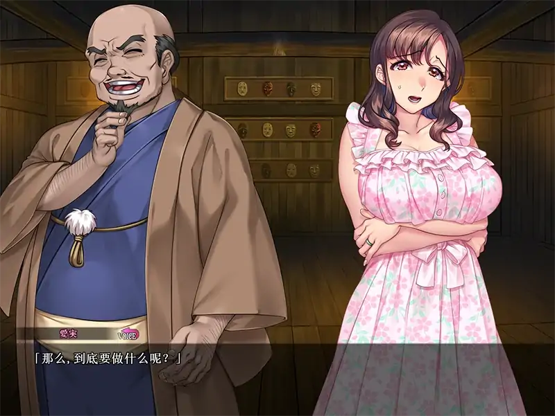 图片[2]-安卓+电脑【ADV全CV】蛇神大人W安祭～NTR村淫夜譚 Ty模拟器玩-大壮社区