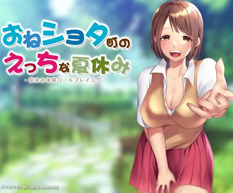 安卓+电脑【RPG全回想/小马拉大车】小镇的生态夏日假期-大壮社区