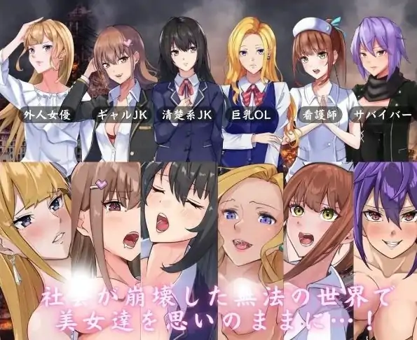 图片[5]-安卓+电脑【精品RPG/羞辱/末世/触手】废土世界任我行 作弊回想-大壮社区