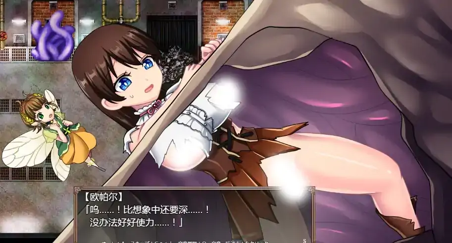 图片[7]-安卓+电脑【精品RPG/触手/CV】魔法少女欧帕尔 全CG回想-大壮社区