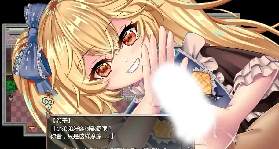 图片[1]-安卓+电脑【精品RPG/触手/CV】魔法少女欧帕尔 全CG回想-大壮社区