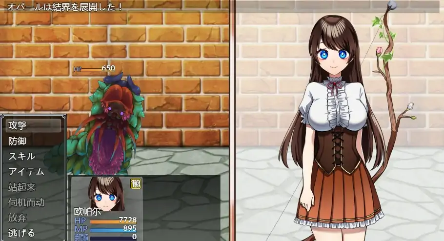 图片[3]-安卓+电脑【精品RPG/触手/CV】魔法少女欧帕尔 全CG回想-大壮社区