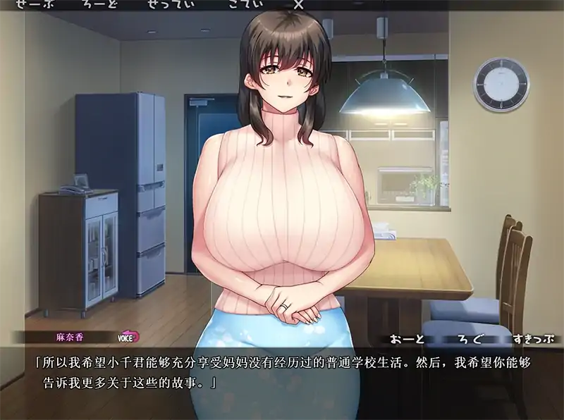 图片[3]-安卓+电脑 [ADV全CV]丰满巨R的魅魔妈妈到底是不是义母 Ty模拟器玩-大壮社区