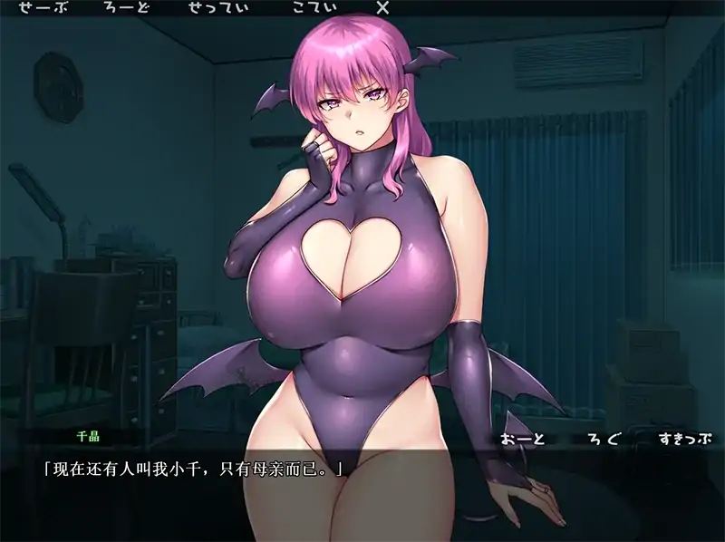 安卓+电脑 [ADV全CV]丰满巨R的魅魔妈妈到底是不是义母 Ty模拟器玩-大壮社区