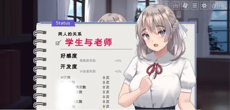 图片[6]-PC电脑【热门互动/动态/全CV】夏天课程-大壮社区