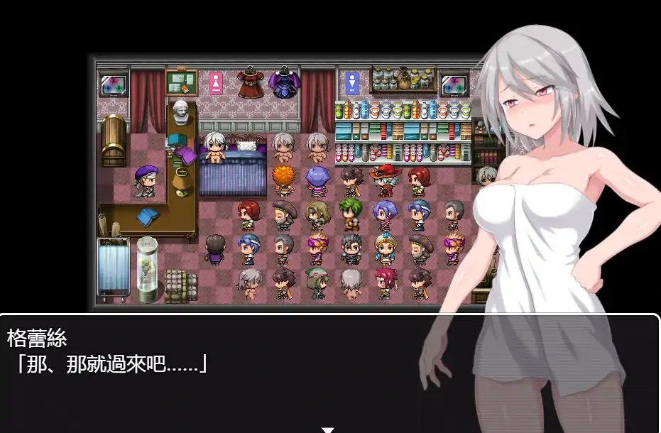 图片[2]-安卓+电脑【爆款/RPG/动态/作弊】迷宫街的格蕾丝 步-大壮社区