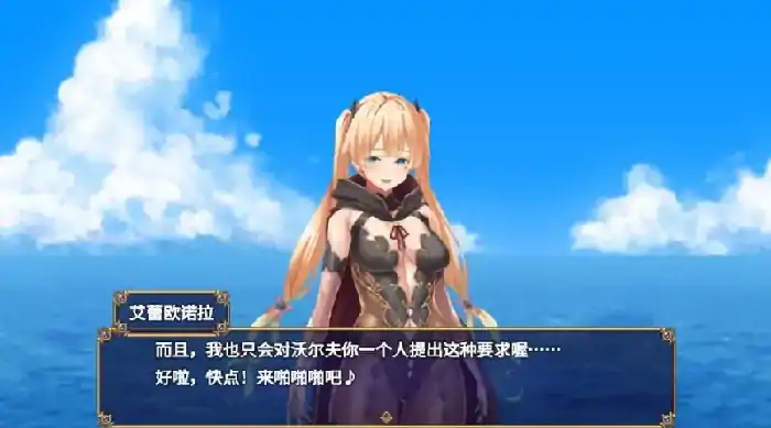 图片[4]-安卓+电脑 [大作APRG 动态/豪华全CV]煌星的胜利女神 v1.0.2步+存档 joi模拟器玩-大壮社区