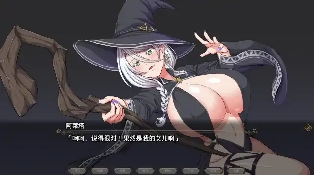 图片[3]-PC电脑[超大作RPG/全动态/全CV]月蚀之魔女 全CG存档 v107步-大壮社区