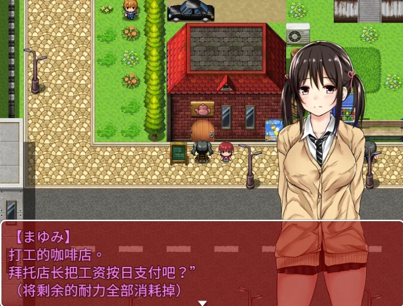 安卓+电脑【探索RPG 全CV】负债少女-大壮社区