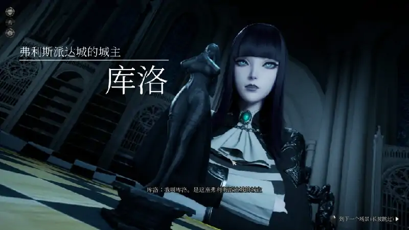 PC电脑[神作3D/全动态CV/抖M/足控]魔女的侵袭：库洛的房间v0.5.2 步-大壮社区