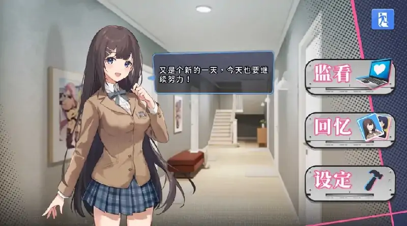 图片[9]-PC电脑 [爆款SLG/全动态CV]姦控の器 步+作弊版+全存档-大壮社区