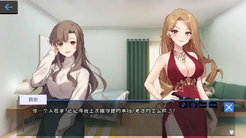 PC电脑 [爆款SLG/全动态CV]姦控の器 步+作弊版+全存档-大壮社区