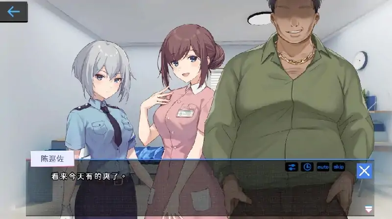 图片[7]-PC电脑 [爆款SLG/全动态CV]姦控の器 步+作弊版+全存档-大壮社区