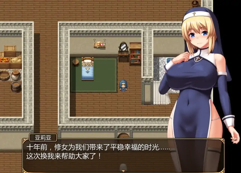 图片[6]-安卓+电脑【精品RPG/动态】圣痕的亚莉亚 作弊+步-大壮社区