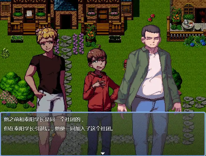 图片[5]-安卓+电脑【RPG/像素/动态】那个夏天的小岛 作弊+步 joi模拟器玩-大壮社区