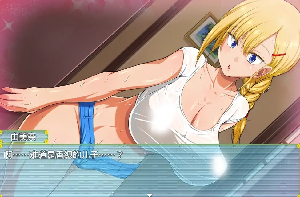 图片[6]-安卓+电脑【精品RPG/全回想/后宫】我和乡下女孩的S情暑假-大壮社区