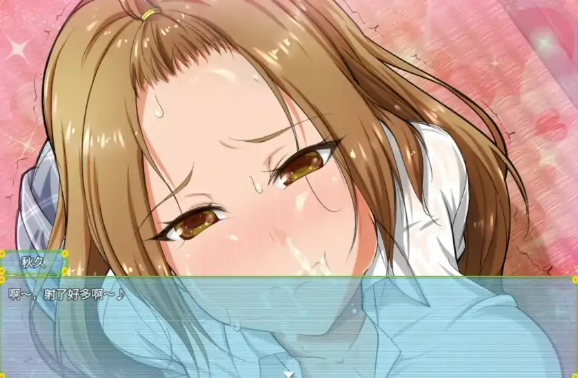 图片[9]-安卓+电脑【精品RPG/全回想/后宫】我和乡下女孩的S情暑假-大壮社区
