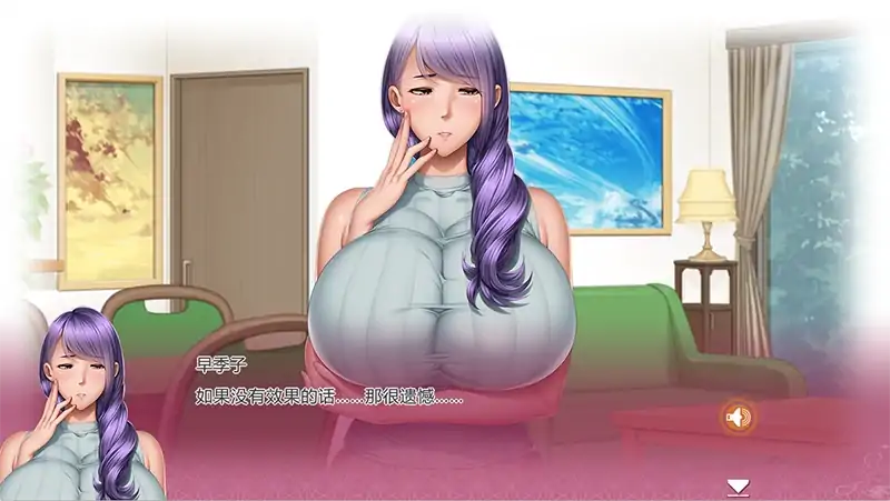图片[2]-安卓+电脑【ADV/全CV/动态]家庭教師X催眠~绝对服从 Tr模拟器玩-大壮社区