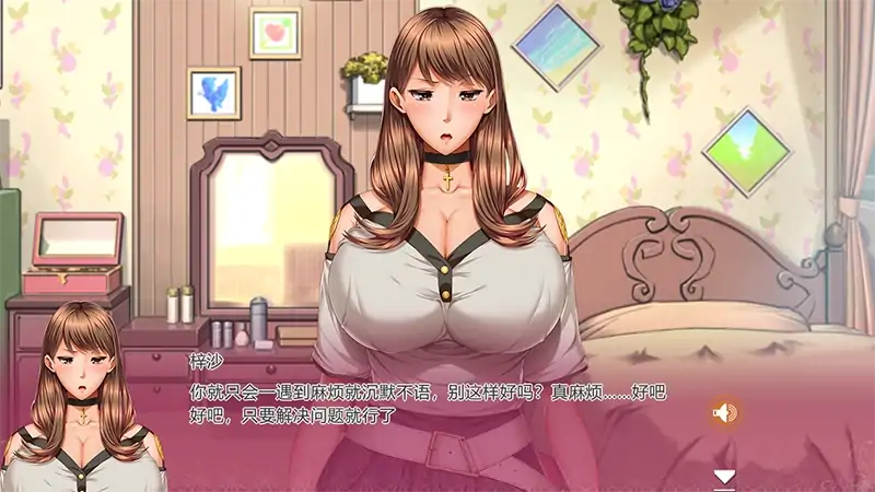 图片[3]-安卓+电脑【ADV/全CV/动态]家庭教師X催眠~绝对服从 Tr模拟器玩-大壮社区