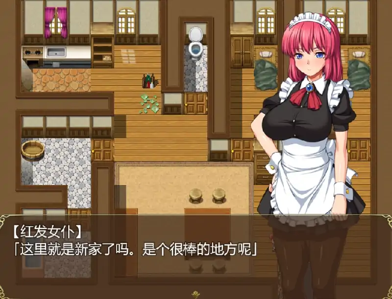 图片[1]-安卓+电脑【RPG/爆款/CV/作弊】和高冷女仆的同居日常-大壮社区