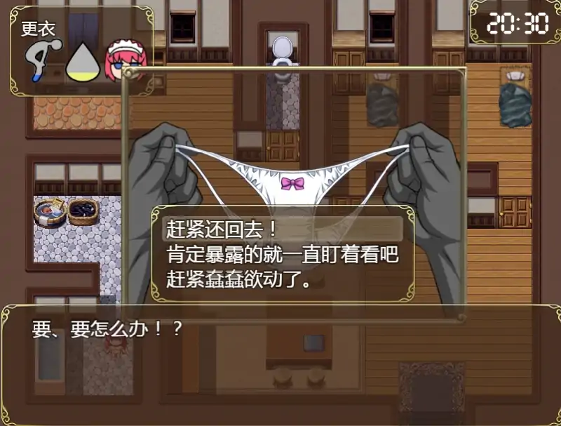 图片[6]-安卓+电脑【RPG/爆款/CV/作弊】和高冷女仆的同居日常-大壮社区