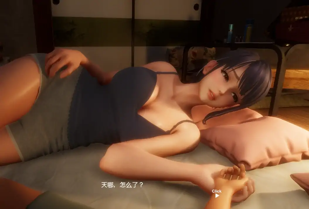 PC电脑[精品3D/全动态/全CV]真夜中的撒娇 步-大壮社区