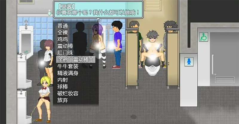 图片[13]-安卓+电脑【精品爆款SLG全动态/像素】大叔的暑假 全回想+步-大壮社区