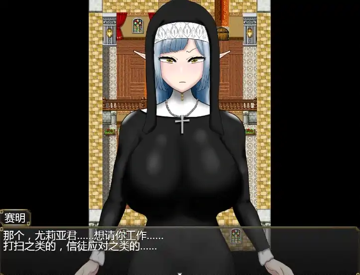 图片[2]-安卓+电脑【RPG/作弊】童贞神父赛明-愤怒与愉悦的B乳H 全回想-大壮社区