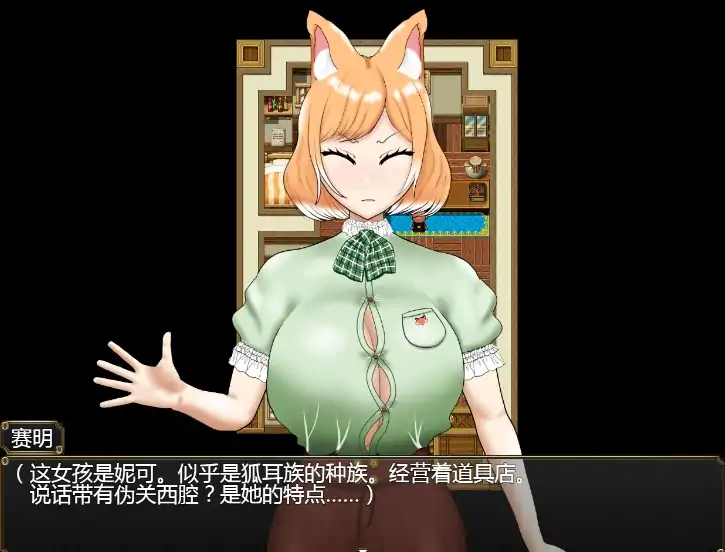 图片[3]-安卓+电脑【RPG/作弊】童贞神父赛明-愤怒与愉悦的B乳H 全回想-大壮社区